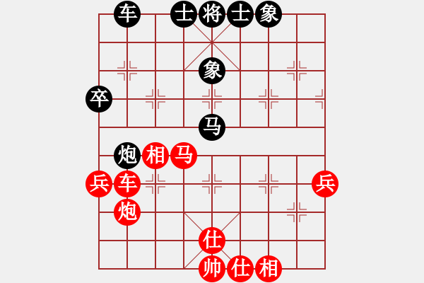 象棋棋譜圖片：下山王(4段)-勝-arde(8段) - 步數(shù)：50 