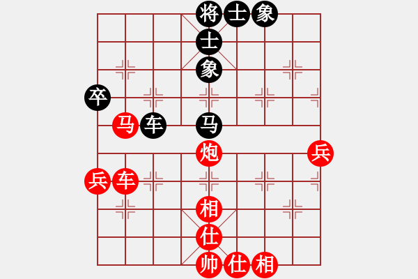 象棋棋譜圖片：下山王(4段)-勝-arde(8段) - 步數(shù)：60 