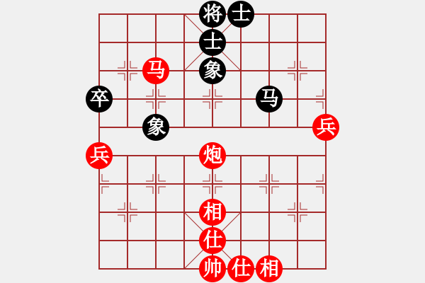 象棋棋譜圖片：下山王(4段)-勝-arde(8段) - 步數(shù)：70 