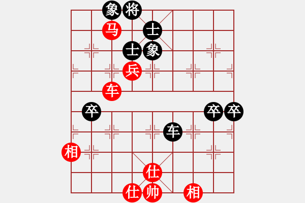 象棋棋譜圖片：《象棋名局精解》第35局 中炮對進炮封車 - 步數(shù)：110 