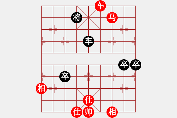 象棋棋譜圖片：《象棋名局精解》第35局 中炮對進炮封車 - 步數(shù)：140 