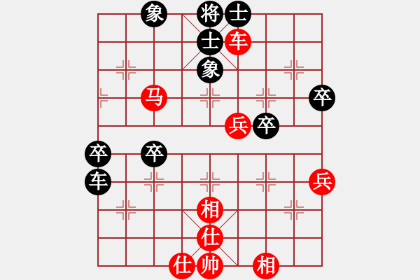 象棋棋譜圖片：《象棋名局精解》第35局 中炮對進炮封車 - 步數(shù)：70 