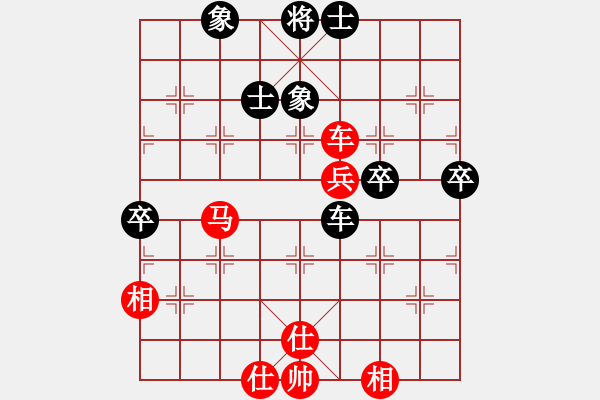 象棋棋譜圖片：《象棋名局精解》第35局 中炮對進炮封車 - 步數(shù)：80 