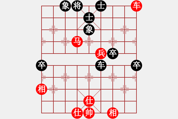 象棋棋譜圖片：《象棋名局精解》第35局 中炮對進炮封車 - 步數(shù)：90 