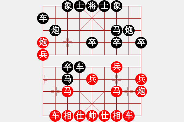 象棋棋譜圖片：未曾走遠(2段)-負-qwwwggg(3段) - 步數(shù)：20 