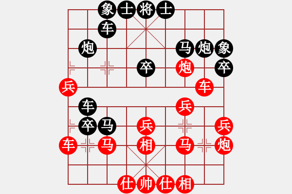 象棋棋譜圖片：未曾走遠(2段)-負-qwwwggg(3段) - 步數(shù)：30 