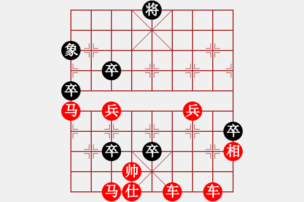 象棋棋譜圖片：降龍伏虎（凌云子改進局 ） - 步數(shù)：0 