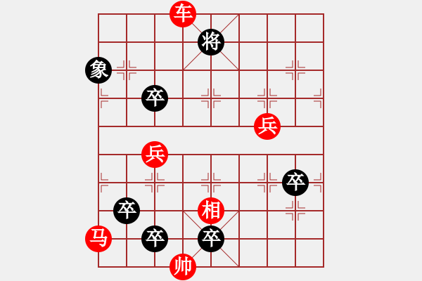 象棋棋譜圖片：降龍伏虎（凌云子改進局 ） - 步數(shù)：20 