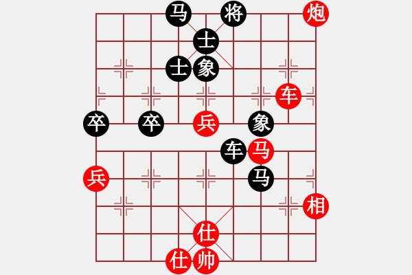 象棋棋譜圖片：馬志剛（紅先勝）程福臣 - 步數(shù)：80 