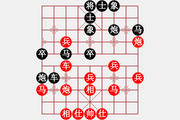 象棋棋譜圖片：響水張黎明先勝安徽張俊（第十一輪） - 步數(shù)：40 