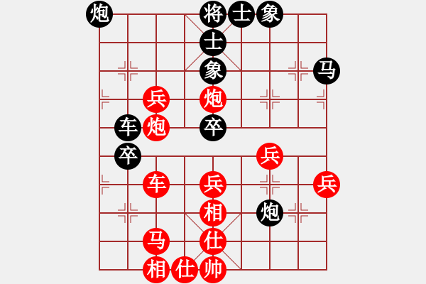 象棋棋譜圖片：響水張黎明先勝安徽張俊（第十一輪） - 步數(shù)：50 