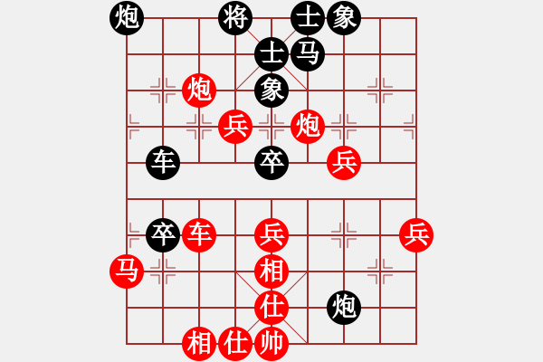 象棋棋譜圖片：響水張黎明先勝安徽張俊（第十一輪） - 步數(shù)：60 