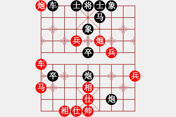 象棋棋譜圖片：響水張黎明先勝安徽張俊（第十一輪） - 步數(shù)：70 