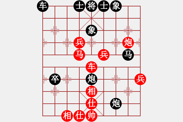 象棋棋譜圖片：響水張黎明先勝安徽張俊（第十一輪） - 步數(shù)：80 