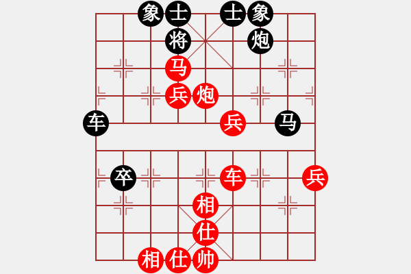 象棋棋譜圖片：響水張黎明先勝安徽張俊（第十一輪） - 步數(shù)：90 