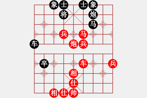 象棋棋譜圖片：響水張黎明先勝安徽張?。ǖ谑惠啠?- 步數(shù)：93 