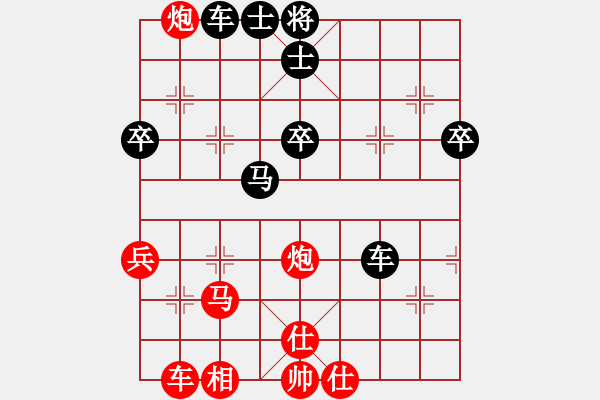 象棋棋譜圖片：龍神戰(zhàn)旗(6段)-負(fù)-沒有佩服誰(6段) - 步數(shù)：50 