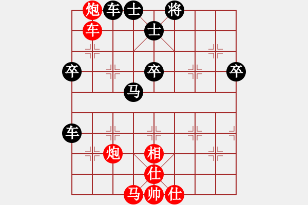 象棋棋譜圖片：龍神戰(zhàn)旗(6段)-負(fù)-沒有佩服誰(6段) - 步數(shù)：60 