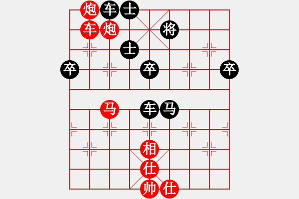 象棋棋譜圖片：龍神戰(zhàn)旗(6段)-負(fù)-沒有佩服誰(6段) - 步數(shù)：70 