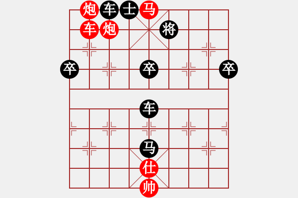 象棋棋譜圖片：龍神戰(zhàn)旗(6段)-負(fù)-沒有佩服誰(6段) - 步數(shù)：80 