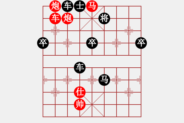 象棋棋譜圖片：龍神戰(zhàn)旗(6段)-負(fù)-沒有佩服誰(6段) - 步數(shù)：86 