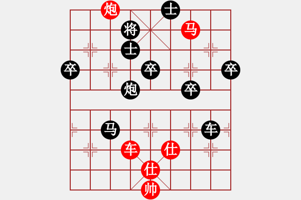 象棋棋譜圖片：蠢蠢我欲動(8段)-負(fù)-raymon(8段) - 步數(shù)：100 