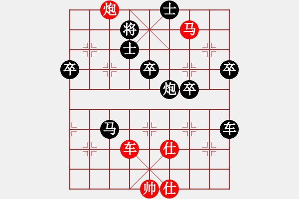 象棋棋譜圖片：蠢蠢我欲動(8段)-負(fù)-raymon(8段) - 步數(shù)：110 