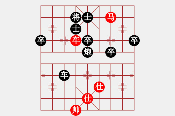 象棋棋譜圖片：蠢蠢我欲動(8段)-負(fù)-raymon(8段) - 步數(shù)：120 