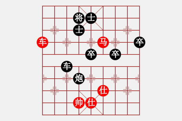 象棋棋譜圖片：蠢蠢我欲動(8段)-負(fù)-raymon(8段) - 步數(shù)：130 