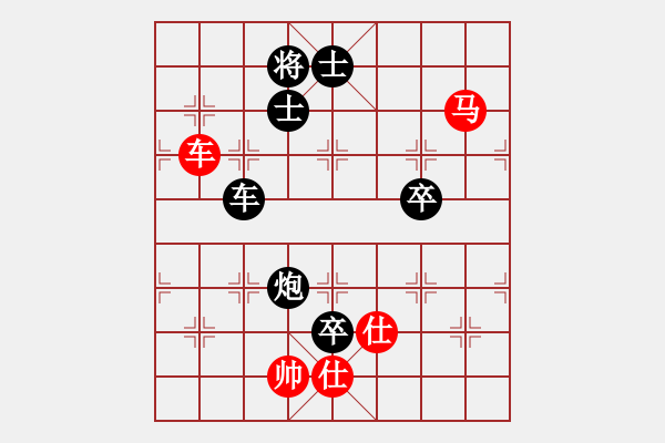 象棋棋譜圖片：蠢蠢我欲動(8段)-負(fù)-raymon(8段) - 步數(shù)：140 