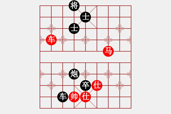 象棋棋譜圖片：蠢蠢我欲動(8段)-負(fù)-raymon(8段) - 步數(shù)：150 