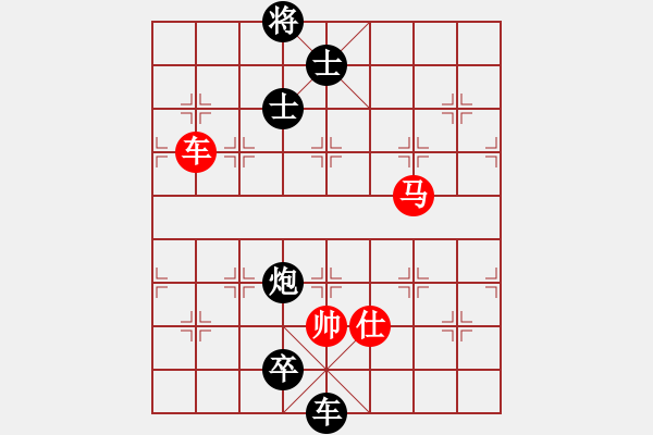 象棋棋譜圖片：蠢蠢我欲動(8段)-負(fù)-raymon(8段) - 步數(shù)：160 