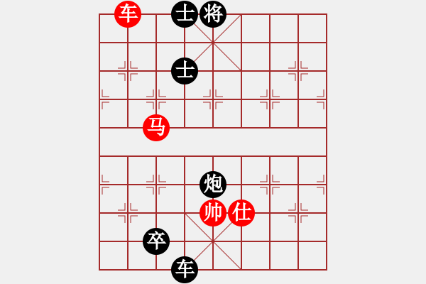 象棋棋譜圖片：蠢蠢我欲動(8段)-負(fù)-raymon(8段) - 步數(shù)：170 