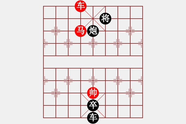 象棋棋譜圖片：蠢蠢我欲動(8段)-負(fù)-raymon(8段) - 步數(shù)：190 