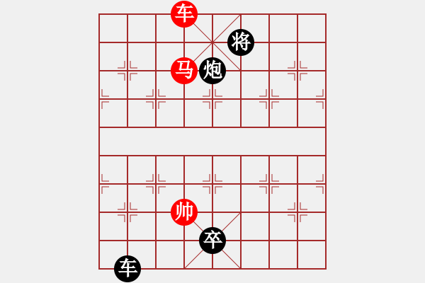 象棋棋譜圖片：蠢蠢我欲動(8段)-負(fù)-raymon(8段) - 步數(shù)：200 