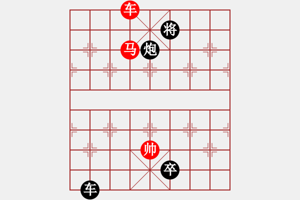 象棋棋譜圖片：蠢蠢我欲動(8段)-負(fù)-raymon(8段) - 步數(shù)：210 