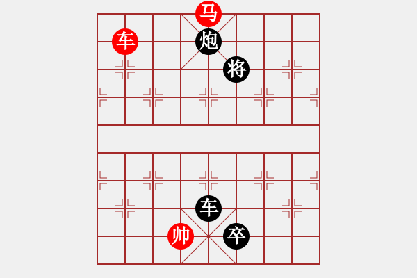 象棋棋譜圖片：蠢蠢我欲動(8段)-負(fù)-raymon(8段) - 步數(shù)：220 