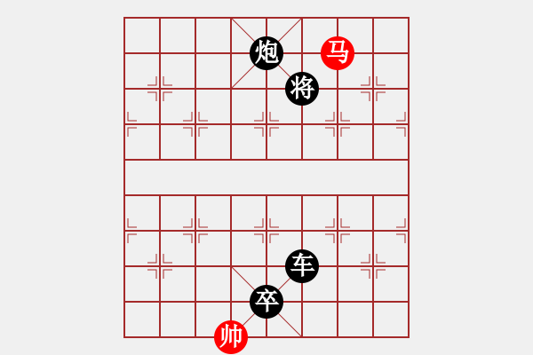 象棋棋譜圖片：蠢蠢我欲動(8段)-負(fù)-raymon(8段) - 步數(shù)：229 