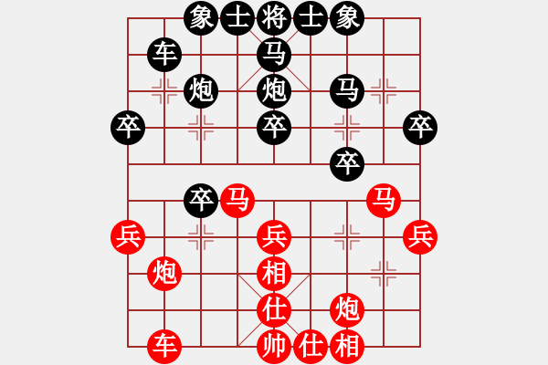 象棋棋譜圖片：蠢蠢我欲動(8段)-負(fù)-raymon(8段) - 步數(shù)：30 