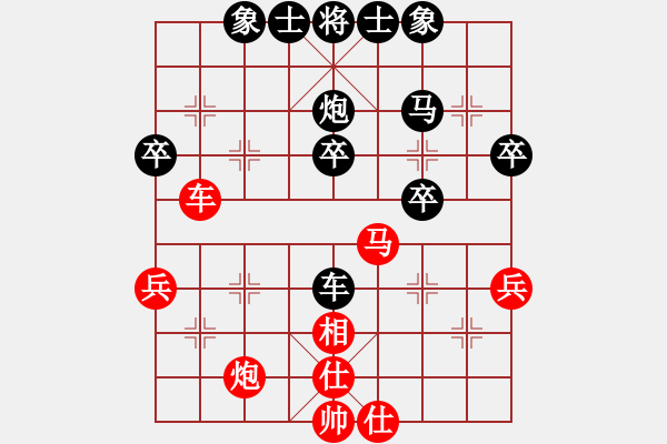 象棋棋譜圖片：蠢蠢我欲動(8段)-負(fù)-raymon(8段) - 步數(shù)：50 