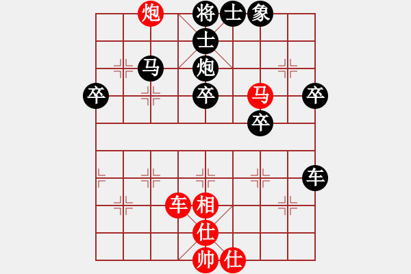 象棋棋譜圖片：蠢蠢我欲動(8段)-負(fù)-raymon(8段) - 步數(shù)：60 