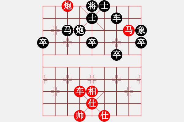 象棋棋譜圖片：蠢蠢我欲動(8段)-負(fù)-raymon(8段) - 步數(shù)：70 