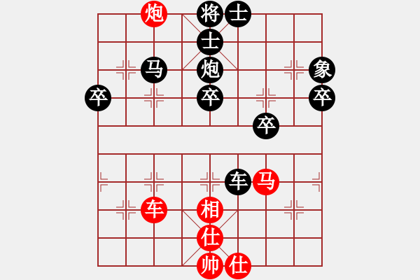 象棋棋譜圖片：蠢蠢我欲動(8段)-負(fù)-raymon(8段) - 步數(shù)：80 