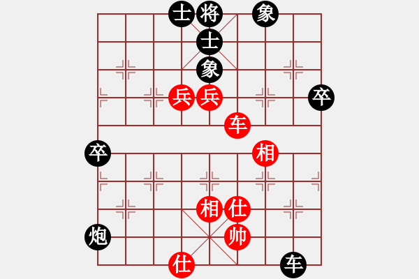 象棋棋譜圖片：難得一搏(4段)-負-把酒向青天(7段) - 步數(shù)：100 