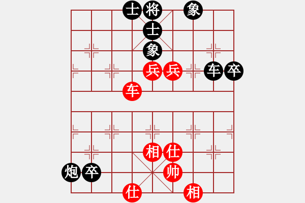 象棋棋譜圖片：難得一搏(4段)-負-把酒向青天(7段) - 步數(shù)：110 