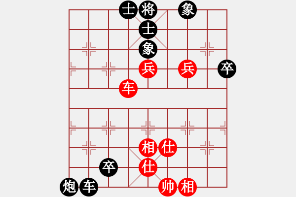 象棋棋譜圖片：難得一搏(4段)-負-把酒向青天(7段) - 步數(shù)：120 