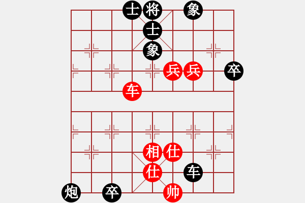 象棋棋譜圖片：難得一搏(4段)-負-把酒向青天(7段) - 步數(shù)：126 