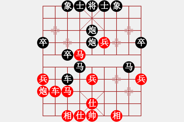 象棋棋譜圖片：難得一搏(4段)-負-把酒向青天(7段) - 步數(shù)：40 