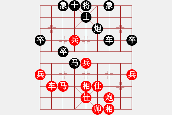 象棋棋譜圖片：難得一搏(4段)-負-把酒向青天(7段) - 步數(shù)：60 