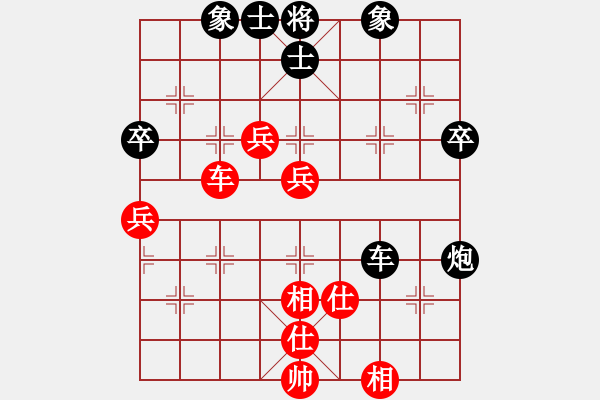 象棋棋譜圖片：難得一搏(4段)-負-把酒向青天(7段) - 步數(shù)：70 